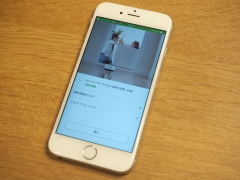 iRobot ルンバ 980 のレビュー:画像21