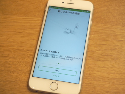 iRobot ルンバ 980 のレビュー:画像26