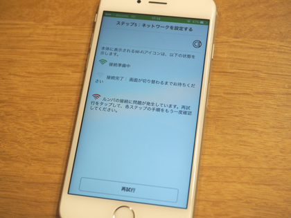 iRobot ルンバ 980 のレビュー:画像36