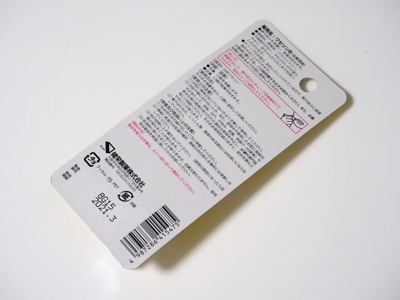 健栄製薬 ベビーワセリン のレビュー:画像2
