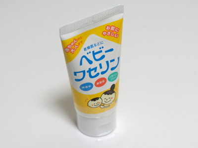 健栄製薬 ベビーワセリン のレビュー:画像4