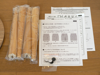 koeki ティーナ ローテーブル のレビュー:画像5