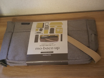 KOKUYO mo・baco up のレビュー:画像2