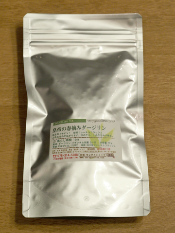 紅茶専門店 京都セレクトショップ 皇帝の春摘みダージリン (バダンタム茶園 DJ-27 FTGFOP1) のレビュー:画像1