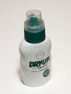 サンスター ドライアップ (Dryup) [ドライクリーニング用洗剤] のレビュー:画像2