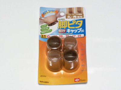 レック (Lec) 脚ピタ キャップ すべるタイプ のレビュー:画像1