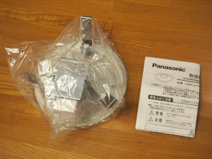 Panasonic LED ダウンライト LGB72315 LE1 の取り付け・レビュー:画像3