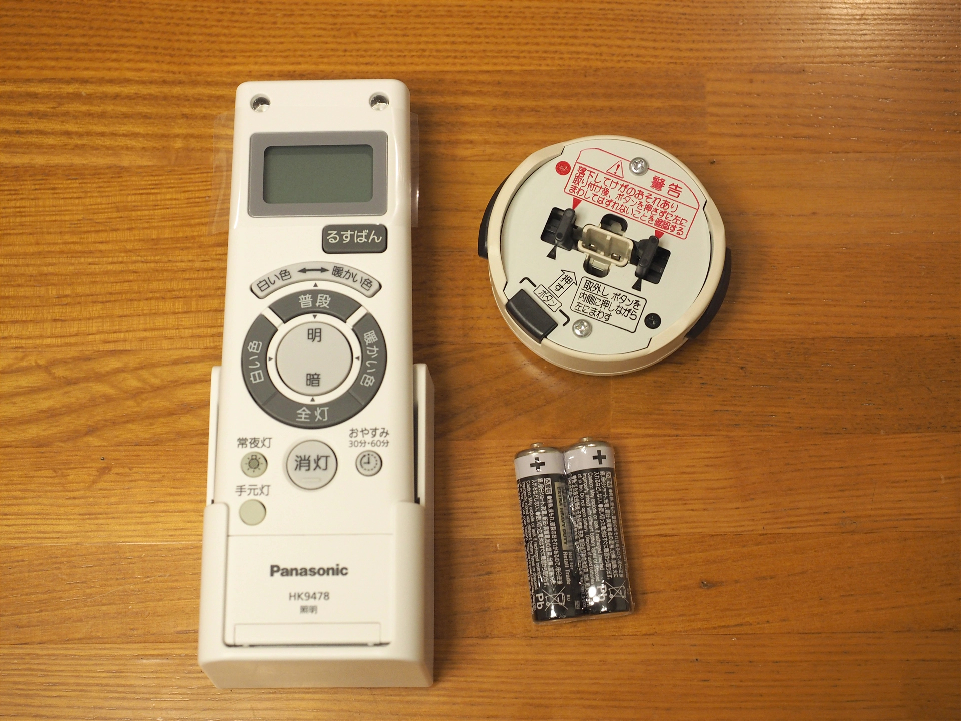 Panasonic LEDシーリングライト HH-LC790A 新品未開封品 Panasonic LEDシーリングライト HH-LC790A 新品未開封品 - メルカリ