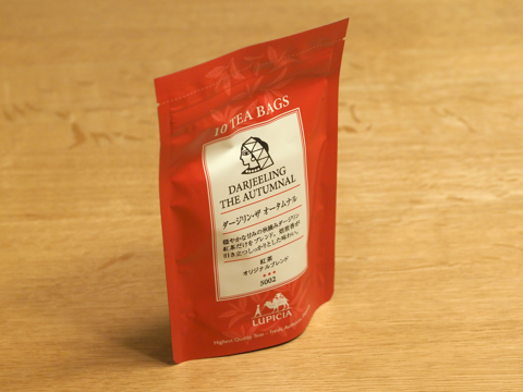 Lupicia ダージリン ザ オータムナル (DARJEELING THE AUTUMNAL) ティーバッグのレビュー:画像1