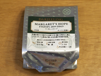LUPICIA マーガレッツホープ (MARGARET'S HOPE) FTGFOP1 2019-DJ625 のレビュー:画像1
