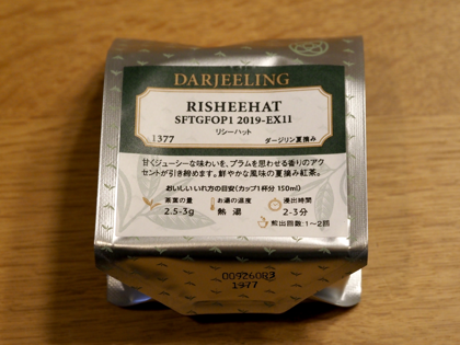 LUPICIA リシーハット (RISHEEHAT) SFTGFOP1 2019-EX11 のレビュー:画像1