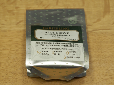 LUPICIA アボングローブ (AVONGROVE) 2018-DJ73 のレビュー:画像1
