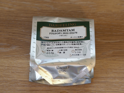 LUPICIA バダンタン (BADAMTAM) FTGFOP1 2022-DJ276 のレビュー:画像2
