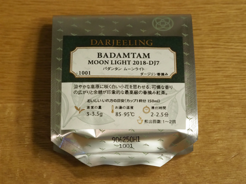 LUPICIA バダンタン ムーンライト (BADAMTAM MOON LIGHT) 2018-DJ7 のレビュー:画像1