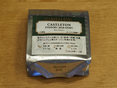 LUPICIA キャッスルトン (CASTLETON) 2018-DJ491 のレビュー:画像1