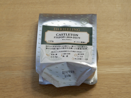 Lupicia キャッスルトン (CASTLETON ) FTGFOP1 2019-DJ175 のレビュー:画像1