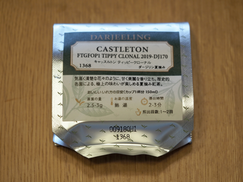 LUPICIA キャッスルトン ティッピークローナル (CASTLETON TIPPY CLONAL) 2019-DJ170 のレビュー:画像1