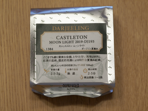 LUPICIA キャッスルトン ムーンライト (CASTLETON MOON LIGHT) 2019-DJ193 のレビュー:画像1