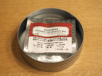 LUPICIA ドゥームニ ゴールデンチップス クオリティ (DOOMNI GOLDEN TIPS QUALITY ) 2021 のレビュー:画像2