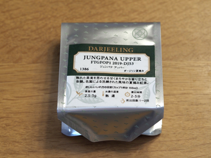 Lupicia ジュンパナ アッパー (JUNGPANA UPPER) SFTGFOP1 2019-DJ53 のレビュー:画像1
