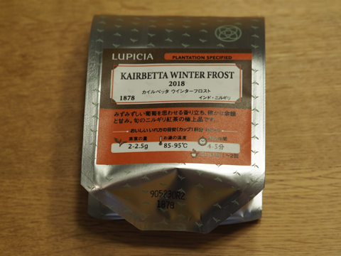 LUPICIA カイルベッタ ウインターフロスト (KAIRBETTA WINTER FROST) 2018 のレビュー:画像1