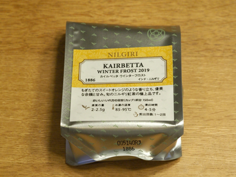 LUPICIA カイルベッタ ウインターフロスト (KAIRBETTA WINTER FROST) 2019 のレビュー:画像1