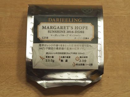 LUPICIA マーガレッツホープ サンシャイン (MARGARET'S HOPE SUNSHINE) 2016-DJ202 のレビュー:画像1