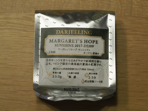 LUPICIA マーガレッツホープ サンシャイン (MARGARET'S HOPE SUNSHINE) 2017-DJ209 のレビュー:画像1