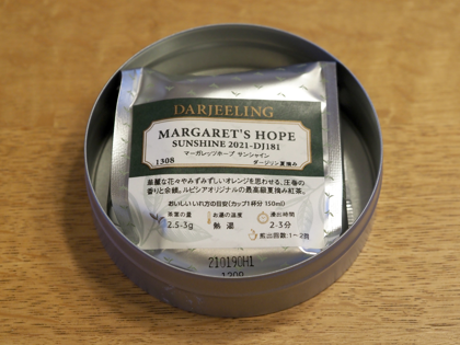 LUPICIA マーガレッツホープ サンシャイン (MARGARET'S HOPE SUNSHINE) 2021-DJ181 のレビュー:画像2