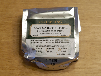 LUPICIA マーガレッツホープ サンシャイン (MARGARET'S HOPE SUNSHINE) 2021-DJ181 のレビュー:画像3