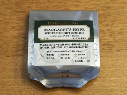 LUPICIA マーガレッツホープ ホワイトディライト (MARGARET'S HOPE WHITE DELIGHT) 2020-DJ5 のレビュー:画像1