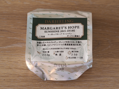 LUPICIA マーガレッツホープ サンシャイン (MARGARET'S HOPE) SUNSHINE 2021-DJ181 のレビュー (2024年):画像2
