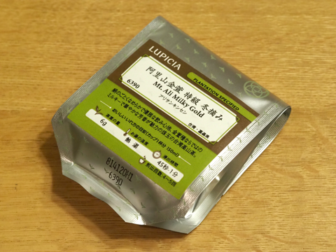 LUPICIA 阿里山金萱 特級 冬摘み のレポート:画像1