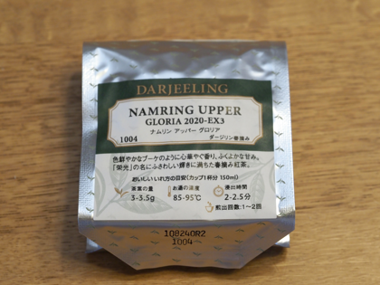 LUPICIA ナムリン アッパー グロリア (NAMRING UPPER GLORIA) 2020-EX3 のレビュー:画像1