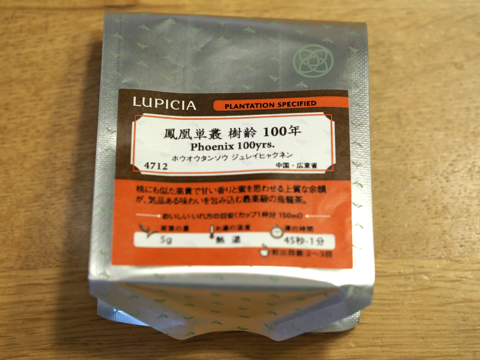 LUPICIA 鳳凰単叢 樹齢 100年:画像1