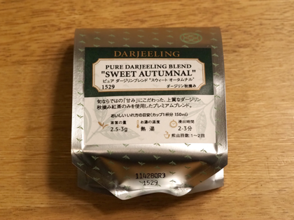 LUPICIA ピュア ダージリンブレンド 