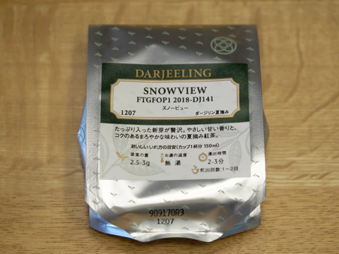 LUPICIA スノービュー (SNOWVIEW) FTGFPO1 2018-DJ141 のレビュー:画像1