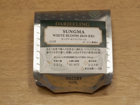 LUPICIA サングマ ホワイトブルーム (SUNGMA White Bloom) 2019 EX1 のレビュー:画像1