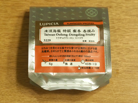 LUPICIA 凍頂烏龍茶 特級 蜜香 春摘み のレポート:画像1