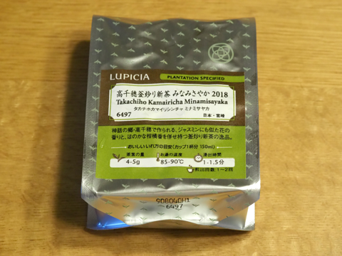 高千穂 釜炒り新茶 みなみさやか 2018 のレビュー:画像1