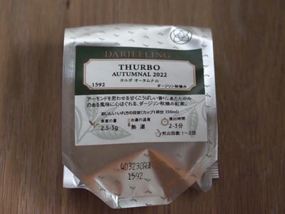 LUPICIA タルボ オータムナル (THURBO AUTUMNAL) 2022:画像2