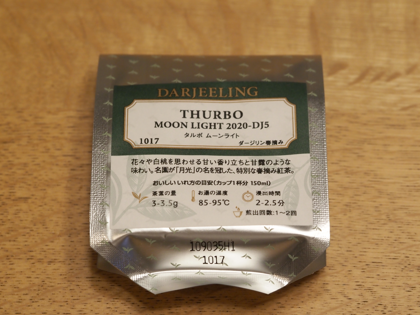 Lupicia タルボ ムーンライト (THURBO MOON LIGHT) 2020-DJ5 のレビュー:画像1