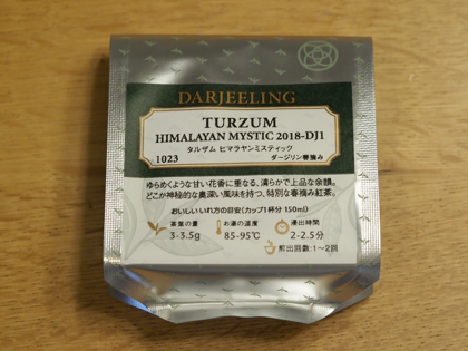 LUPICIA タルザム ヒマラヤンミスティック (TURZUM HIMALAYAN MYSTIC) 2018-DJ1 のレビュー:画像1