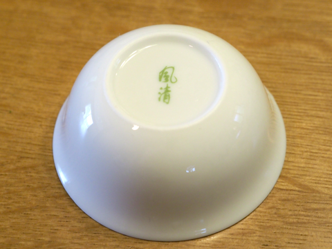 LUPICIA 白磁 茶杯 のレビュー:画像3