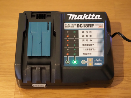 マキタ(Makita) 充電式芝刈機 MLM330D のレビュー:画像28