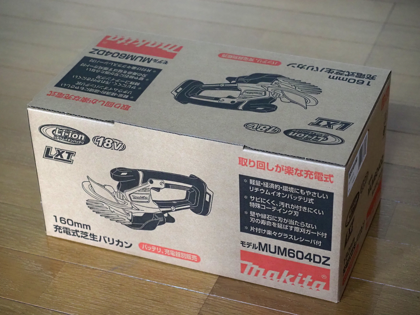 マキタ MUM604DZ (充電式芝生バリカン) のレビュー:画像1