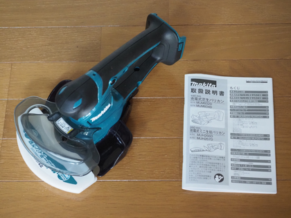 マキタ MUM604DZ (充電式芝生バリカン) のレビュー:画像4