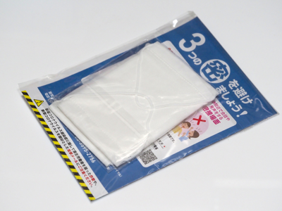 厚生労働省のマスクのレビュー:画像1