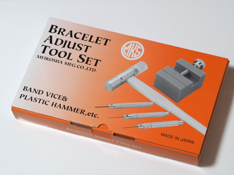 MKS 明工舎製作所 ブレスレット アジャスト ツールセット (MKS BRACELET Adjust Tool Set) のレビュー:画像1