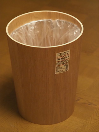  無印良品 ごみ箱 袋止めワイヤー付き のレビュー:画像1